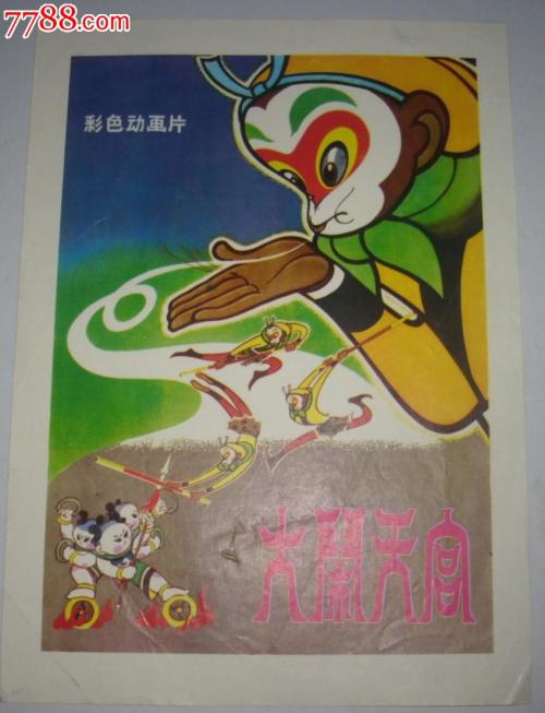 天鹅山（SwanHill）吃喝玩乐毕业证成绩单认证